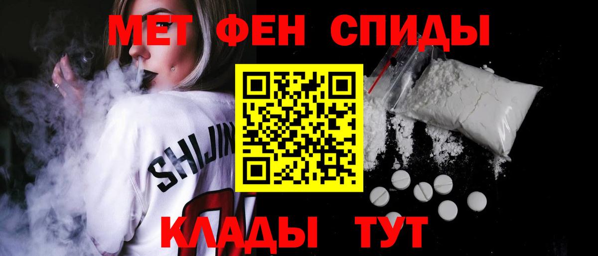 Альфа ПВП Ессентуки