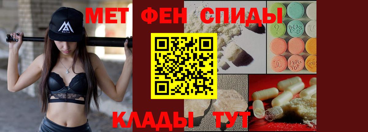 АМФ 98% Ессентуки
