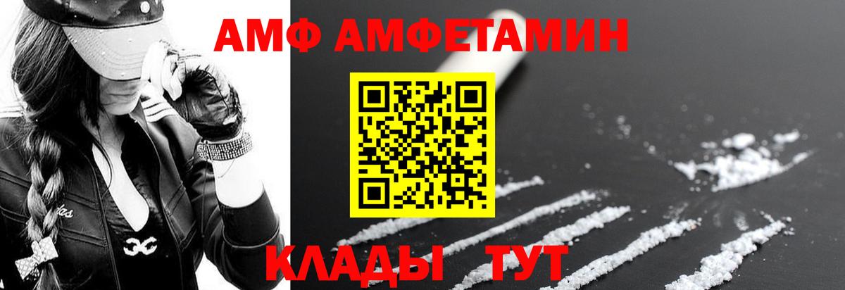 Конопля  МДМА  COCAIN  Меф   Ессентуки  Гашиш  Вход с VPN 