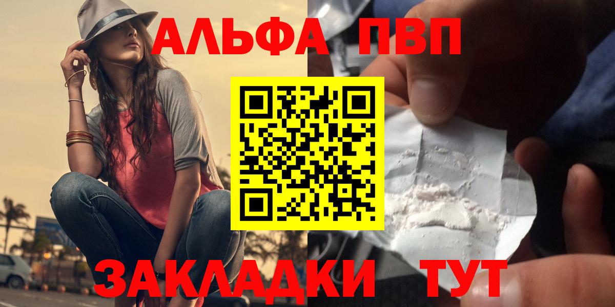 A PVP СК Ессентуки