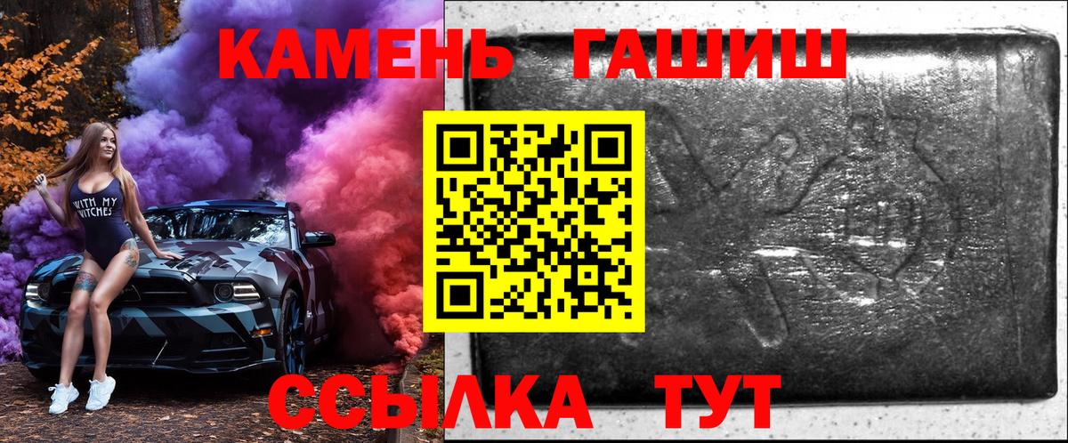 ГАШИШ Изолятор Ессентуки