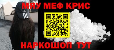 стафф Кулебаки