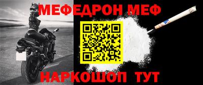 стафф Лесосибирск