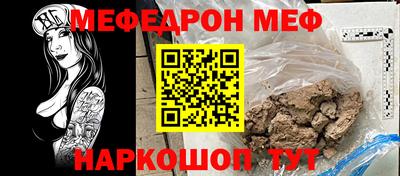 крисы Кумертау