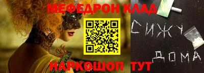 стафф Лесосибирск