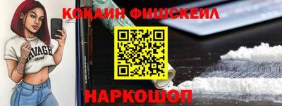 каннабис Ливны