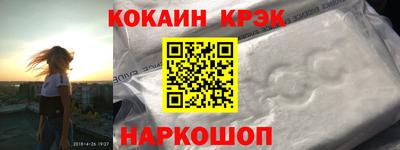стафф Кулебаки