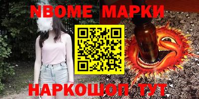 стафф Кулебаки