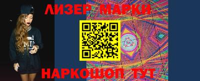 стафф Кулебаки