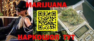 бутират Кунгур