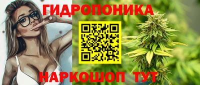 гидропоника Ликино-Дулёво