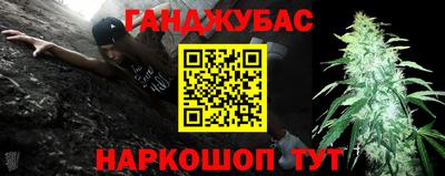 бутират Кунгур