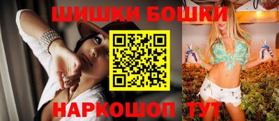 бутират Кунгур