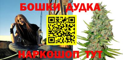 каннабис Ливны