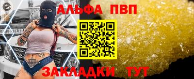 бутират Кунгур