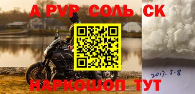 стафф Лесосибирск