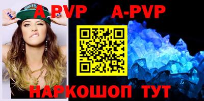каннабис Ливны