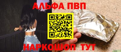 крисы Кумертау