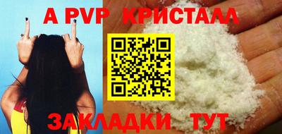 стафф Кулебаки