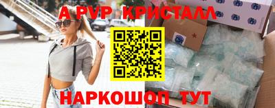 крисы Кумертау