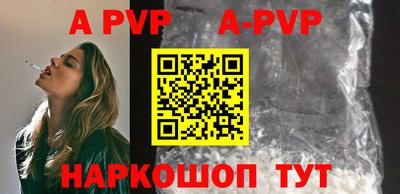 стафф Лесосибирск