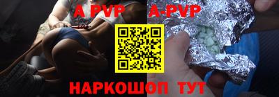 стафф Лесосибирск