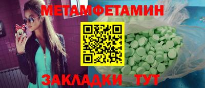 бутират Кунгур