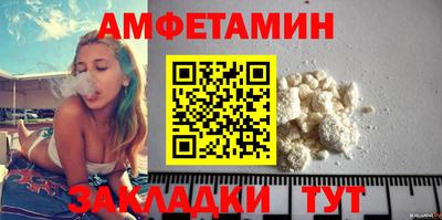 бутират Кунгур