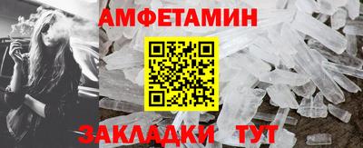 бутират Кунгур