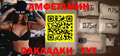 стафф Кулебаки