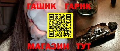 бутират Кунгур