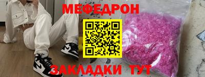 бутират Кунгур