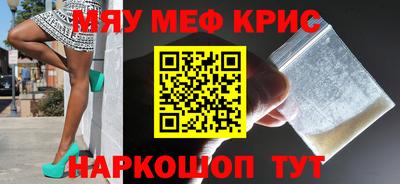крисы Кумертау