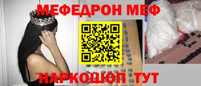 крисы Кумертау
