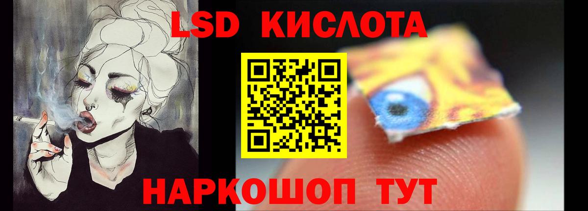 Ессентуки  Лсд 25 экстази ecstasy  Лсд 25 экстази ecstasy  Вход с VPN 
