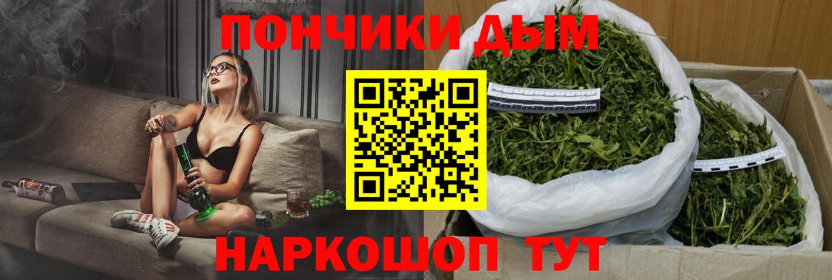 Канабис LSD WEED  Канабис LSD WEED  Ессентуки  Канабис гибрид  Бошки Шишки MAZAR  Вход с VPN 