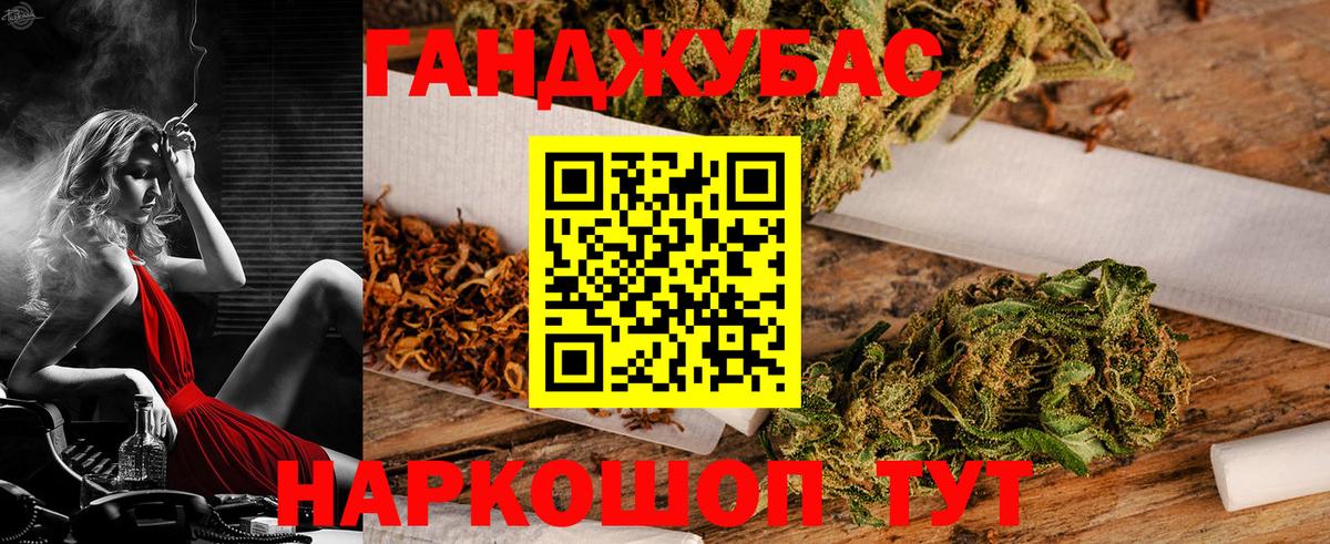 Каннабис ГИДРОПОН Ессентуки